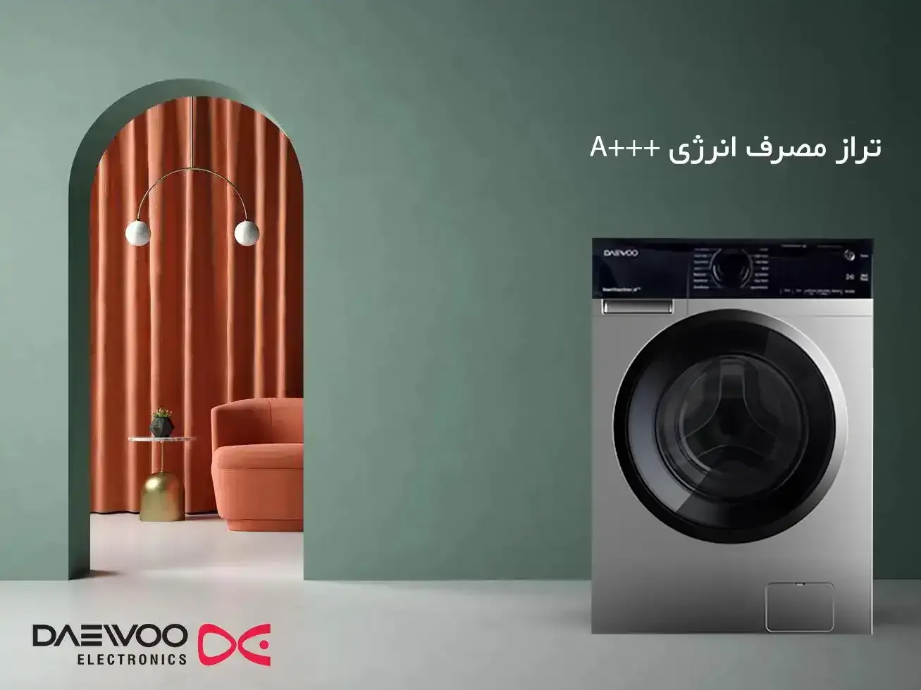 ماشین لباسشویی اتوماتیک دوو مدل LM-850SBظرفیت 8 کیلوگرم