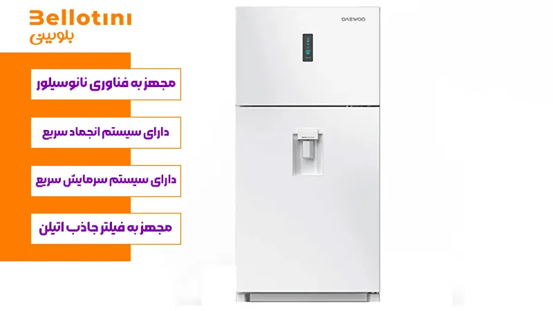 یخچال فریزر دوو مدل Bugeg بوگگ TMi-۳۰LW