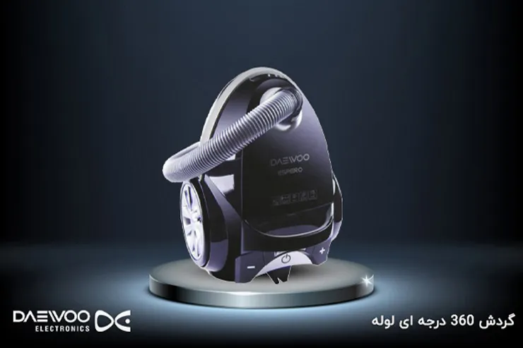 جاروبرقی دوو