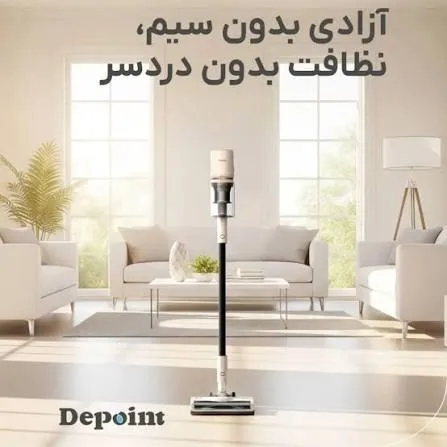 جاروشارژی دیپوینت VCC3110