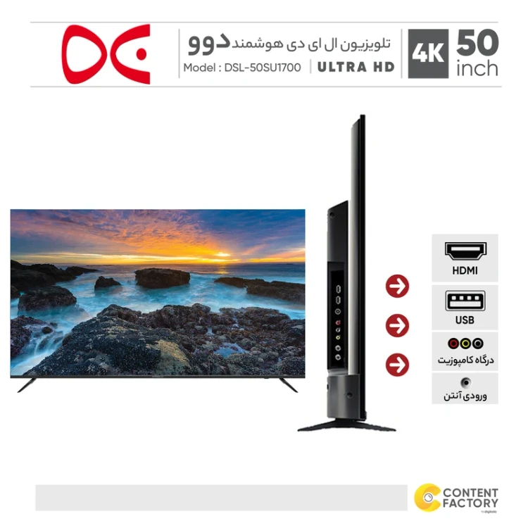 تلویزیون 43 اینچ دوو مدل DSL-43MS3000F